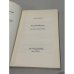 Vsevolod Setchkarev. Ivan Goncharov. His Life and His Works.