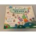 Книжка жабки Кваки