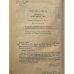 Дополнительное изображение книги «Порт-Артур, 1904»