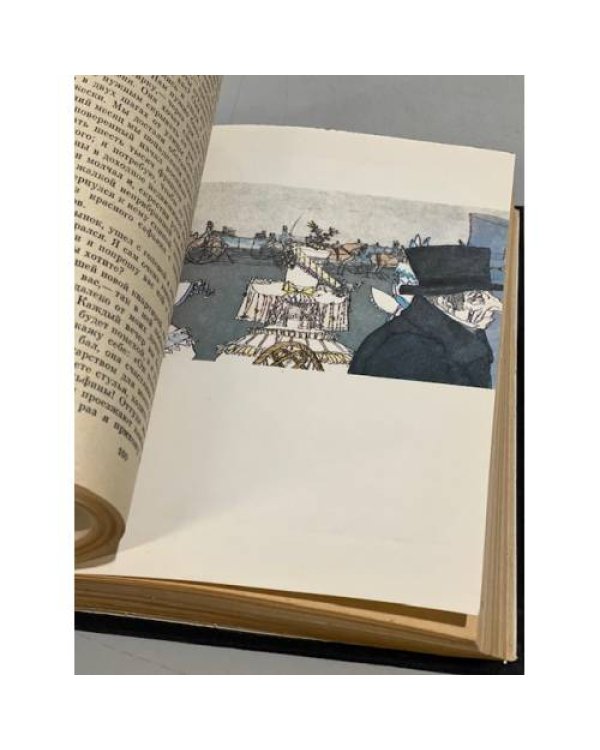 Дополнительное изображение книги «Сцены частной жизни»