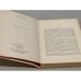 Дополнительное изображение книги «Живая история 1917-1975»
