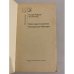 Дополнительное изображение книги «Копи царя Соломона. Прекрасная Маргарет»