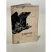 Обложка книги «А.А. Блок. Лирика» — Блок Александр Александрович