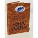 Обложка книги «Рейдер Хаггард. Она. Аэша (Авантюрный роман)» — Рейдер Хаггард, ISBN 5850480099