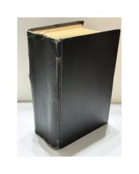 Энциклопедический словарь издателя Ф. Павленкова : с 2607 политипажами, в том числе 895 портретов и 112 географических карт, гравированных в Париже