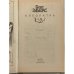 Дополнительное изображение книги «Клеопатра»