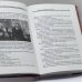 Дополнительное изображение книги «Параджанов. Цена вечного праздника»