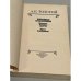 Дополнительное изображение книги «А. К. Толстой. Избранные произведения»
