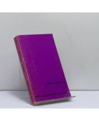 Они окружали Сталина