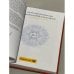 Дополнительное изображение книги «Postwertzeichen Jahrbuch 2017»