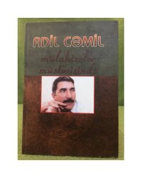 Adil Cəmil mülahizələr müstəvisində