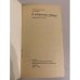 Дополнительное изображение книги «В лабіринтах абверу»