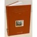 Обложка книги «Postwertzeichen Jahrbuch 2017» — Автор не указан