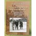 Русская революция и Азербайджан. Трудный путь к независимости. 1917-1920