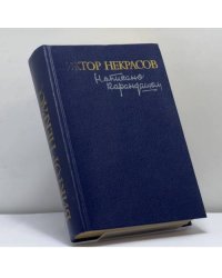 Написано карандашом