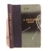 Обложка книги «К последнему морю» — Ян Василий Григорьевич