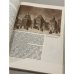 Дополнительное изображение книги «Русская архитектура 1830 - 1910-х годов»