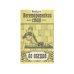 Обложка книги «Вегетарианский стол. 60 обедов» — Автор не указан, ISBN 5707801189
