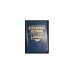 Обложка книги «Всемирная история. Том 20. Итоги Первой мировой войны.», ISBN 9785170102938