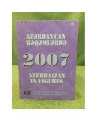 Azərbaycan rəqəmlərdə 2007 Azərbajan in figures