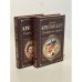Петербургские трущобы (2 тома)