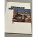 Дополнительное изображение книги «Московские зори»