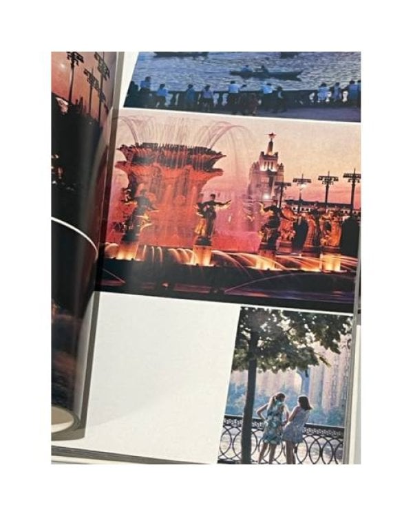 Дополнительное изображение книги «Московские зори»