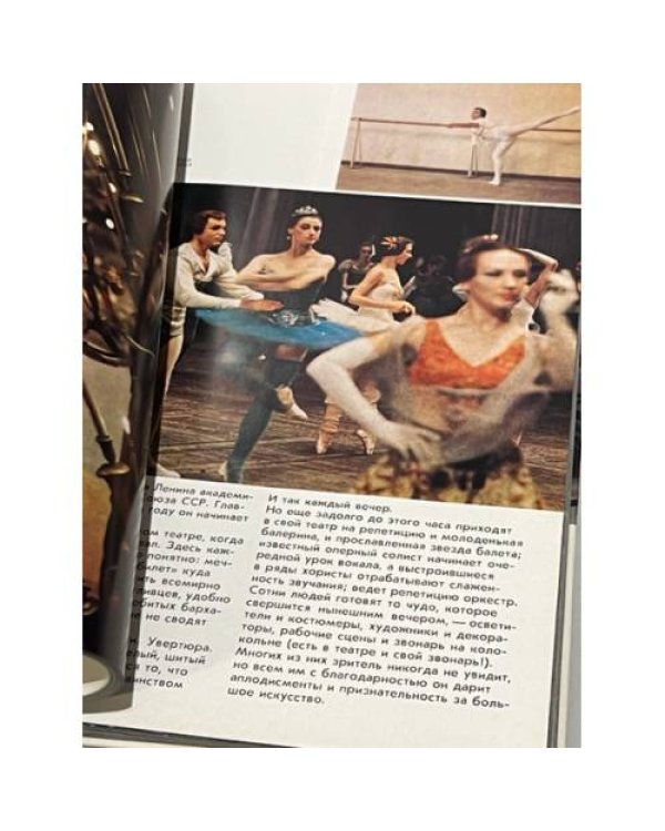 Дополнительное изображение книги «Московские зори»