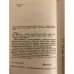 Дополнительное изображение книги «Виннету - вождь апачей»