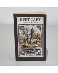 Гэбриэль Конрой
