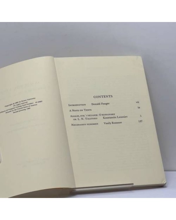 Дополнительное изображение книги «Анализ, стиль и веяние. О романах гр. Л. Н. Толстого»