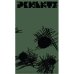 Pkhentz/ Пхенц