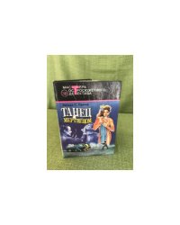Танец с мертвецом