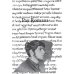 Pax Romana. Princeton Slavic Series. В 2 томах. Том 1. Сборник в честь 80-летия Романа Давидовича Тименчика
