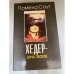 Хедер - дочь песков