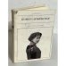Обложка книги «Комиссаржевская» — Рыбакова Юлия Петровна