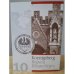 Обложка книги «Ворота Кенигсберга: 12 открыток» — Автор не указан