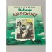 Обложка книги «Доктор Айболит» — Корней Иванович Чуковский, ISBN 5289008152