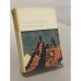 Обложка книги «Классическая проза Дальнего Востока» — Коллектив авторов