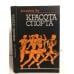 Обложка книги «Красота спорта» — Лоу Бенджамин