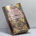 Обложка книги «Резьба по дереву в современном интерьере» — Семенцов А.Ю., ISBN 9789854433882