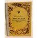 Обложка книги «Пять недель на воздушном шаре (сборник)» — Верн Жюль