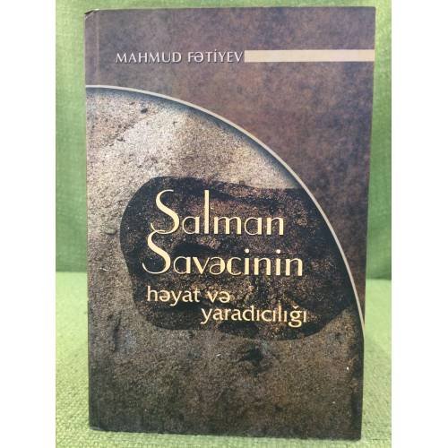 Salman Savəcinin həyfn və yaradiciliği