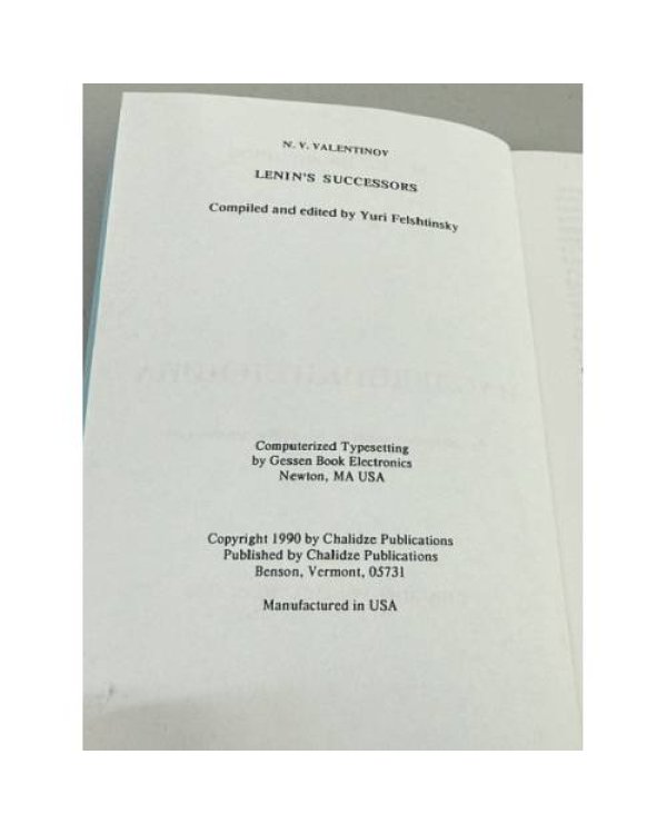 Дополнительное изображение книги «Наследники Ленина»