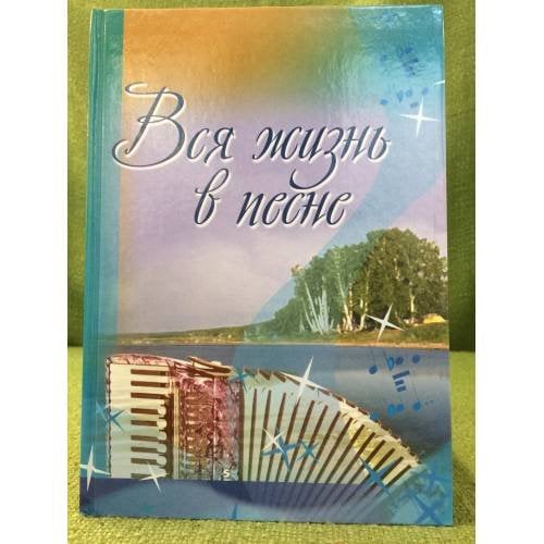 Вся жизнь в песне. (о жизни и творчестве композитора Аркама Даутова)