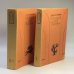 Обложка книги «Двенадцать ворот Бухары. Трилогия в 2 томах» — Джалол Икрами