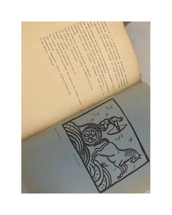 Стрелец (сборник первый)