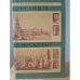 Обложка книги «От Кремля до Садовых» — Краусова Ирина Владимировна, Стародуб Корнелия Вячеславовна