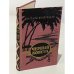 Обложка книги «Черный консул» — Виноградов А.