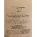 Дополнительное изображение книги «Мать»